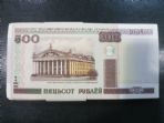 BELARUS 500 RUBLE (YD9)